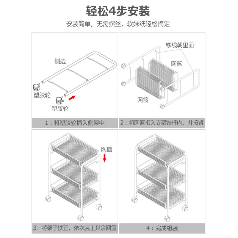 厨房小手推车置物架可移动多层落地式带轮菜篮架子蔬菜水果收纳架收纳层架 三维工匠高清大图