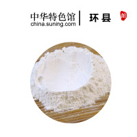 【中华特色】环县馆 麦上客 石磨小麦粉袋装4kg 面条粉 饺子面粉 面包粉 普通面粉 环县特产 西北