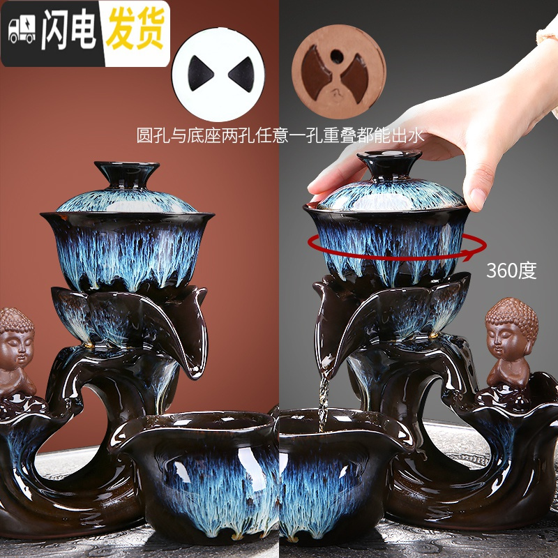 三维工匠窑变建盏自动茶具套装家用办公室会客石磨懒人茶壶功夫茶杯泡茶器 [礼盒装]荷音茶具10头118
