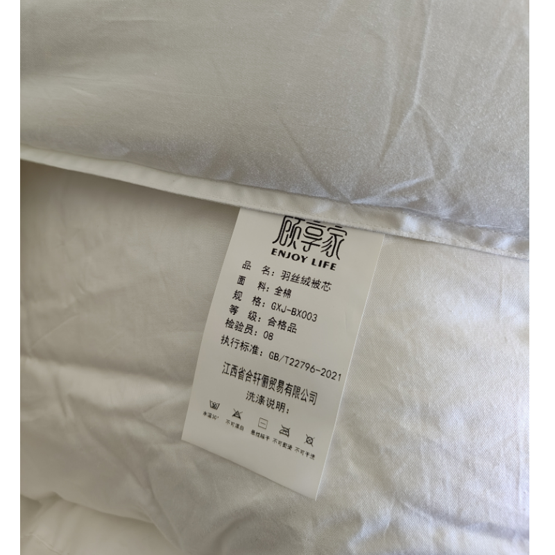 顾享家 全棉羽丝绒被芯 GXJ-BX003 8斤150*230cm 床高清大图