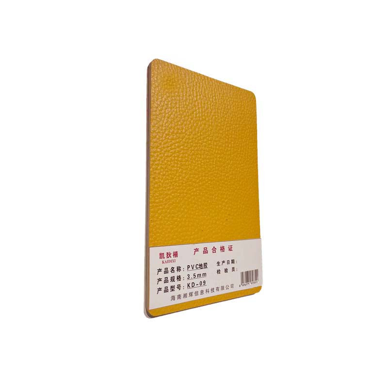 凯狄禧 体育馆运动场球场室内PVC地胶地垫(荔枝纹3.5) KD-09 (平方)