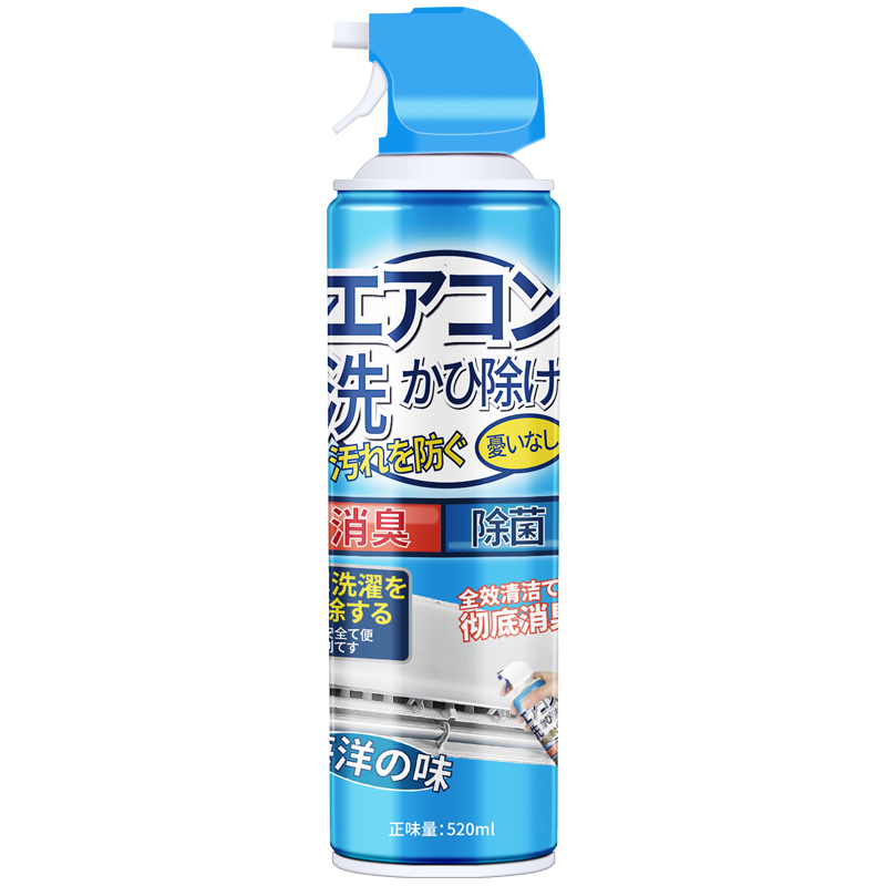 [补贴10%]洗空调清洗剂家用免拆免洗挂机内机专用泡沫涤尘神器清洁工具全套高清大图