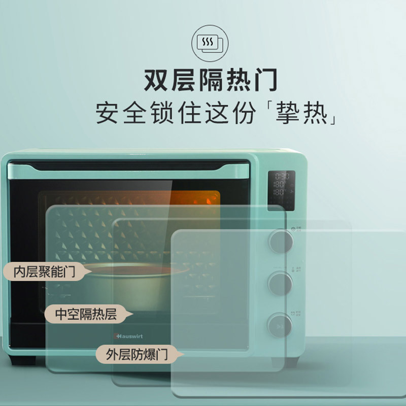 海氏/Hauswirt 40升大容量电烤箱C45