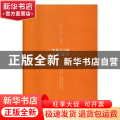 价值百万的人生忠告
