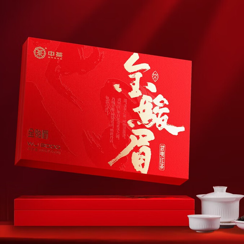 中茶WJ3000/金骏眉100g/盒高清大图