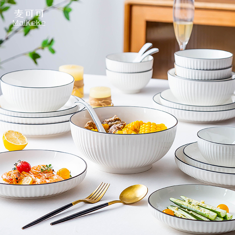麦可可 日式简约山田碗碟套装家用20头北欧碗盘碗筷陶瓷饭碗餐具套装