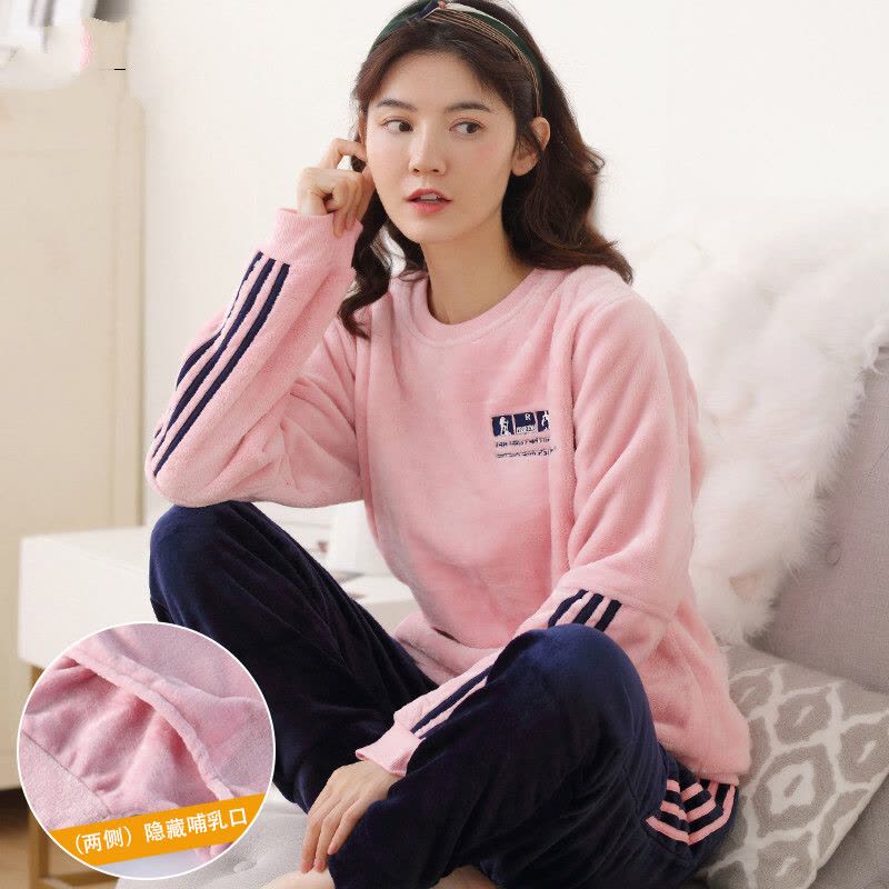 迪鲁奥(DILUAO)秋冬季月子服法兰绒加厚孕妇睡衣女冬天珊瑚绒哺乳喂奶怀孕期套装图片