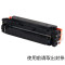 适合惠普CF410A墨粉M477fdw/dn M452dn硒鼓M377d LaserJet Pro 400 color