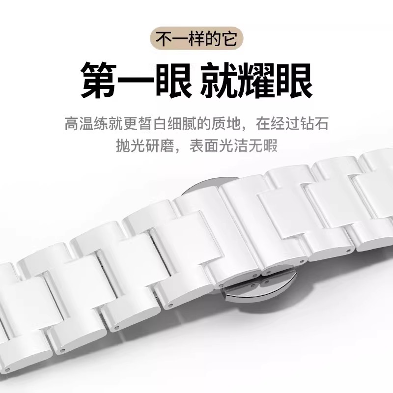 适用小米手环9表带10新款三珠陶瓷金属腕带band9运动智能手环3139B高清大图