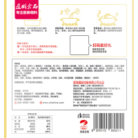海底捞泡椒酸汤鱼调料210g 酸辣鱼火锅底料鲜汤肥牛酸辣水煮鱼佐料