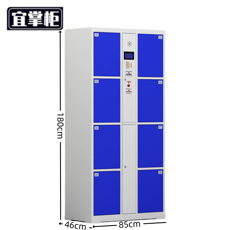 宜掌柜 电子存包柜高清大图