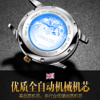 [品牌精选]欧美时(OMAYS)手表男士双日历全自动机械表 男士防水夜光精钢带男表2021新款腕表瑞士品质