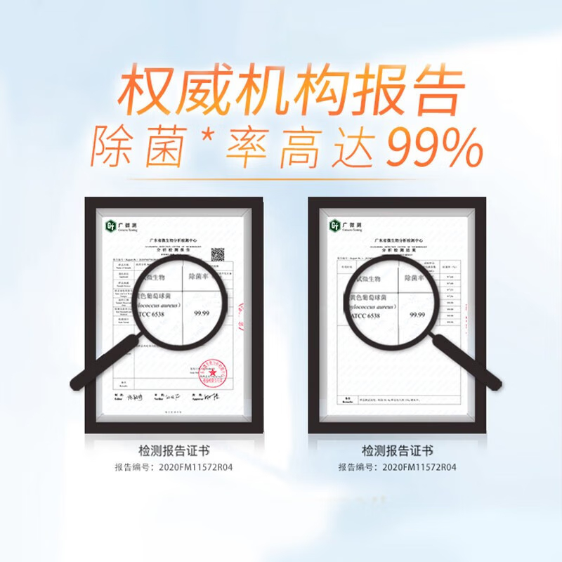 汰渍 洗衣粉 净白去渍升级洗衣粉2.55千克高清大图