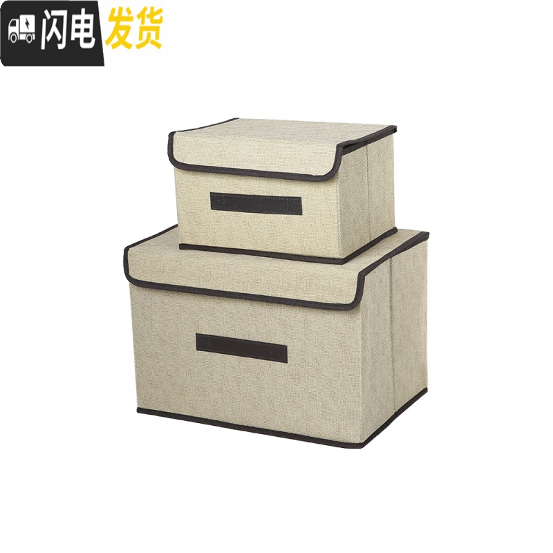三维工匠家用折叠收纳箱布艺储蓄箱装衣服整理箱储物箱子大号衣柜收纳盒高清大图