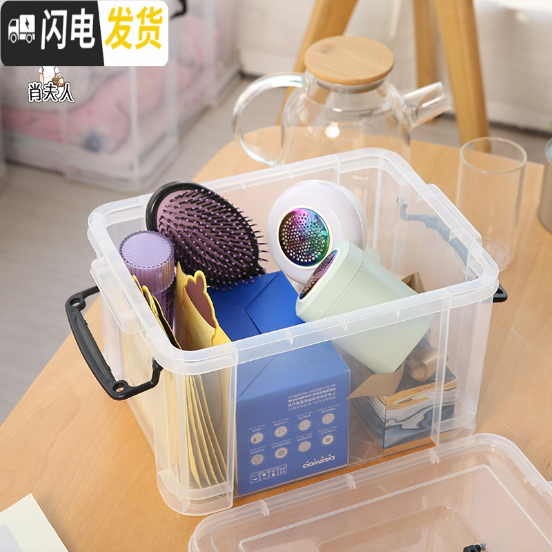 三维工匠透明收纳箱塑料特大号家用装衣服箱子放衣柜整理储物箱有盖搬家箱
