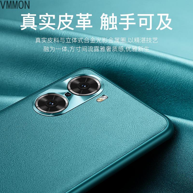 手机/数码/配件>手机配件>保护壳/套>vmonn>vmonn荣耀60保护壳保护壳