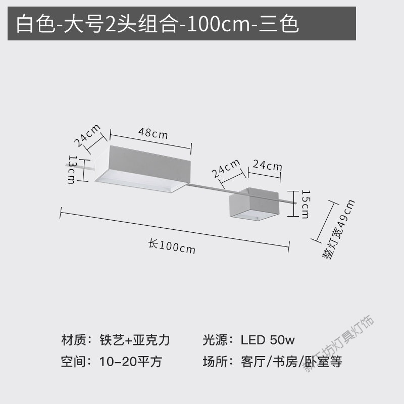 苏宁放心购 客厅灯简约现代大气创意无主灯照明书房办公室灯具北欧卧室吸顶灯