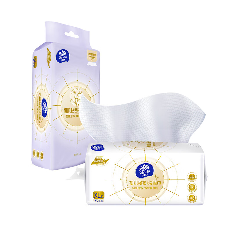 维达(Vinda)初肌秘密洗脸巾挂抽式加厚干湿两用绵柔巾枕包型压纹XL码 70抽*6包