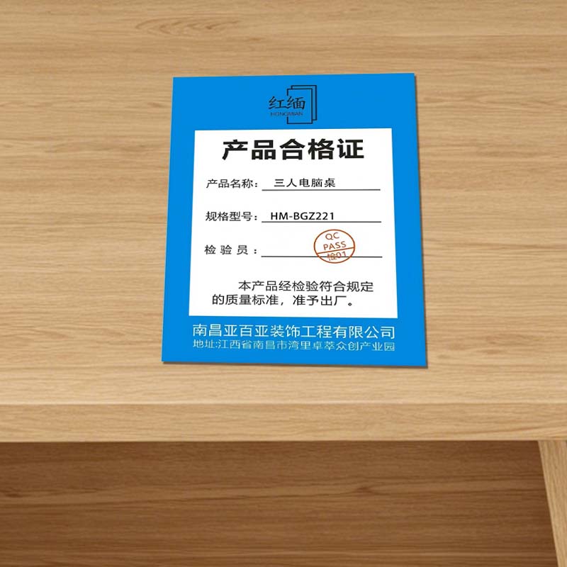 红缅 三人电脑桌 HM-BGZ221 张高清大图