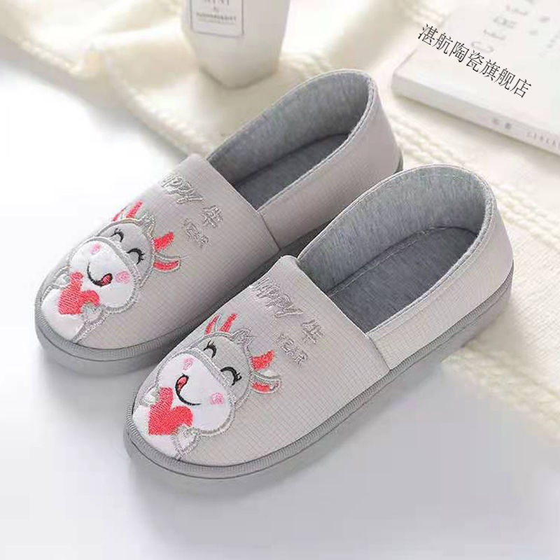 月子鞋夏季款产后孕妇鞋子春秋软底防滑拖鞋产妇冬天坐月子用品