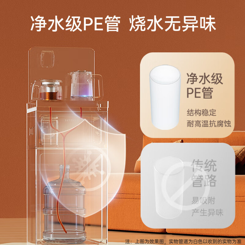 美菱 MY-YT961B 饮水机 家用茶吧机 办公室立式饮水机多功能养生壶煮茶器多档控温PE净味管远程遥控