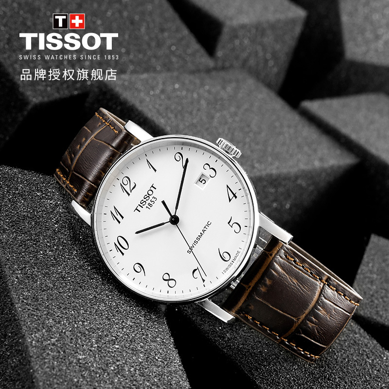 天梭(TISSOT)瑞士手表 简约轻薄时尚通勤气质 魅时系列皮带男士机械表 T109.407.16.032.00 礼物