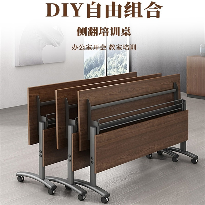 易企采 120*40CM 折叠桌培训长条桌活动宣传会议桌(不含椅)