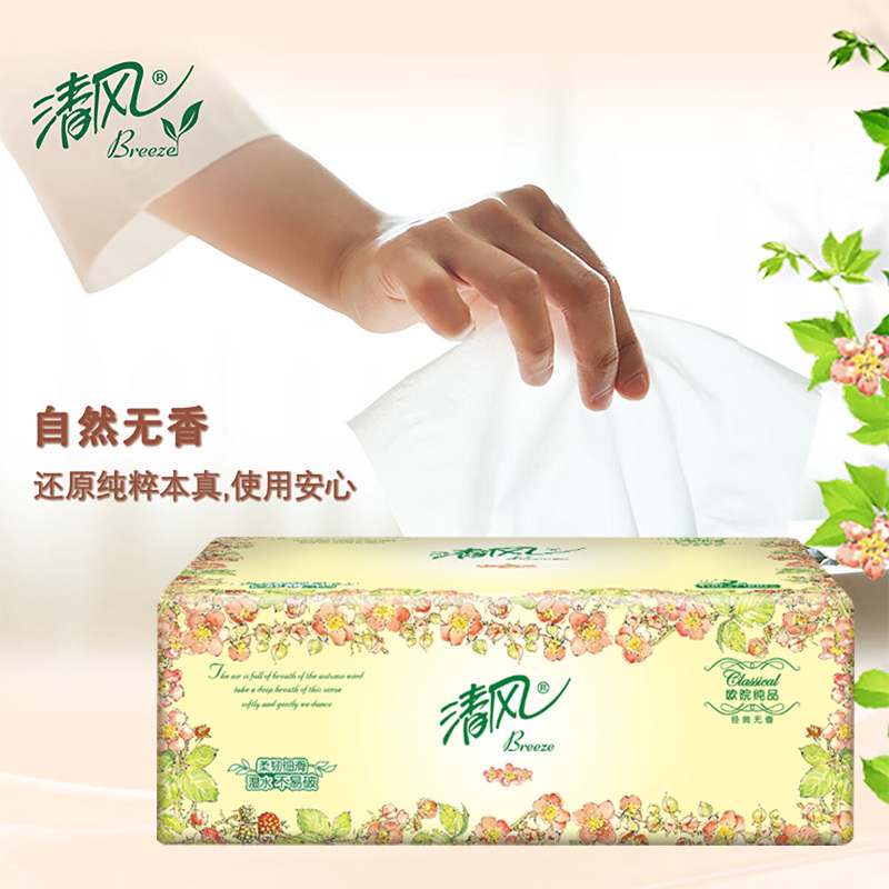 清风抽纸卫生纸欧院系列商超同款实惠装3层100抽*6包BR12XSSE