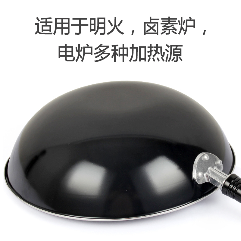 苏泊尔(SUPOR)炒锅 搪瓷锅防锈铁锅 圆底无涂层家用炒菜锅老式铁锅燃气煤气灶适用锅具FC32C1不带盖子高清大图