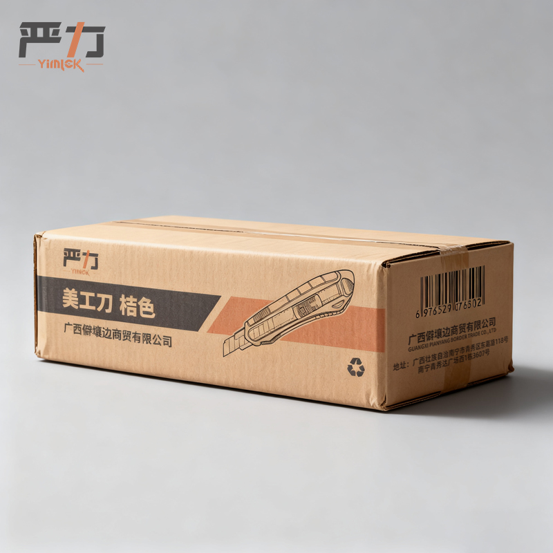 严力YIMLEK 美工刀 桔色把高清大图