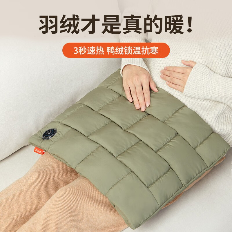 几素 羽绒热水袋 充电暖手宝 羽绒无水暖手袋 5000mAh 军绿色