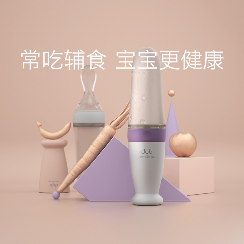 babycare 米糊勺 婴儿硅胶挤压喂养勺 米粉辅食喂食器宝宝餐具 薄雾粉 1206