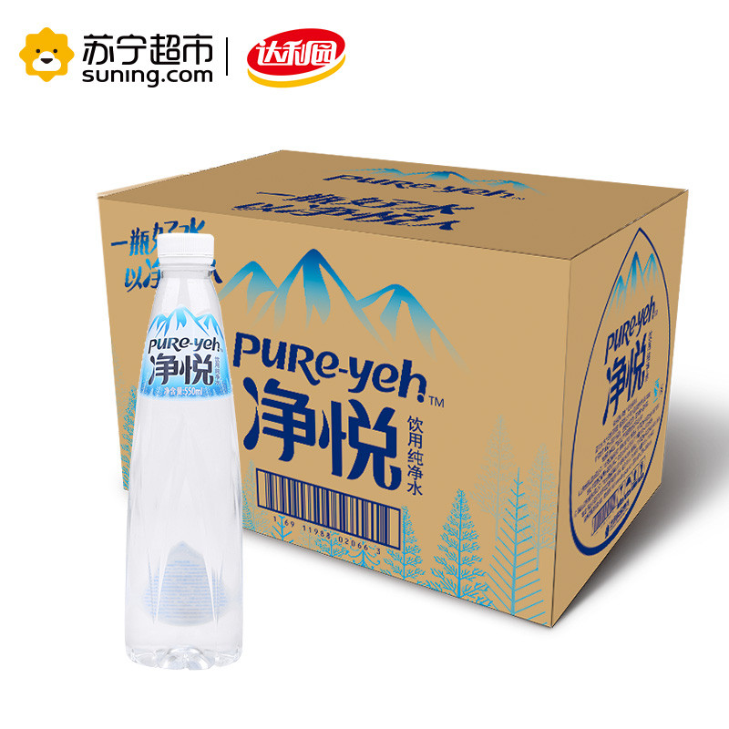达利园 净悦 饮用纯净水 550ml*24瓶 箱装 饮用水高清大图