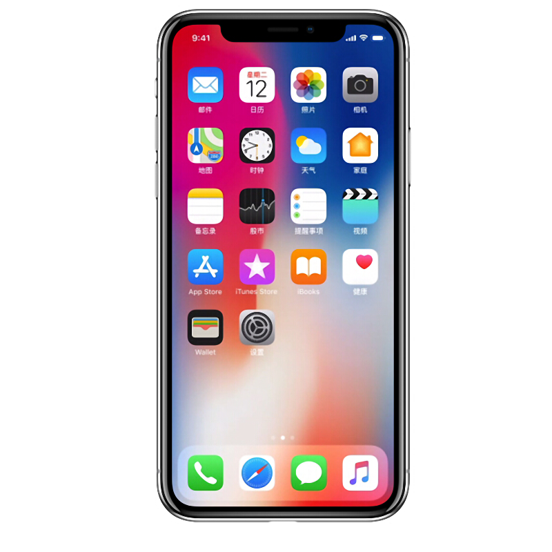 [二手95新]国行苹果/Apple iPhoneX 256GB 二手手机 苹果X 全网通4G 苹果手机 全网通