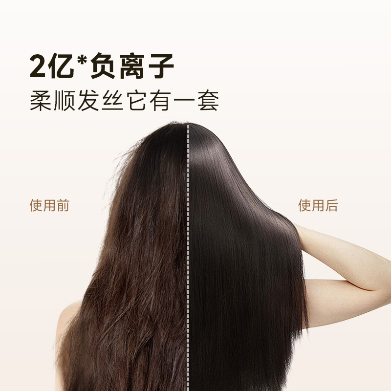 Mova高速吹风机G10