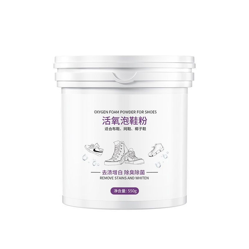 洗鞋神器活氧泡泡粉小白鞋清洁剂去污增白去黄鞋子清洗刷鞋爆炸盐