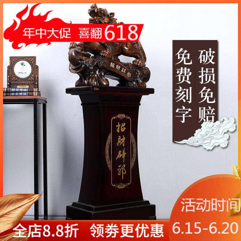 貔貅落地摆件酒店饭店宾馆大堂公司乔迁开业装饰品摆设_730_255