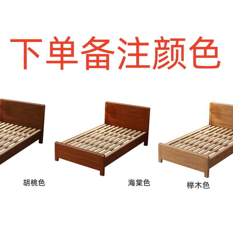 鑫木樽单人床+床头柜120*200*98.5cm套高清大图