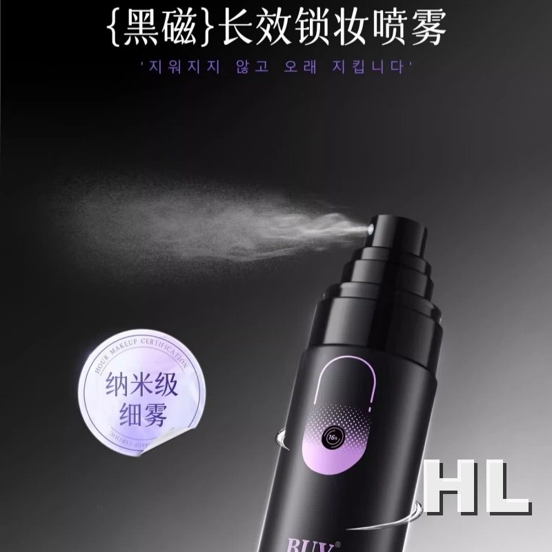 BUV黑磁控油锁妆喷雾80ml高清大图