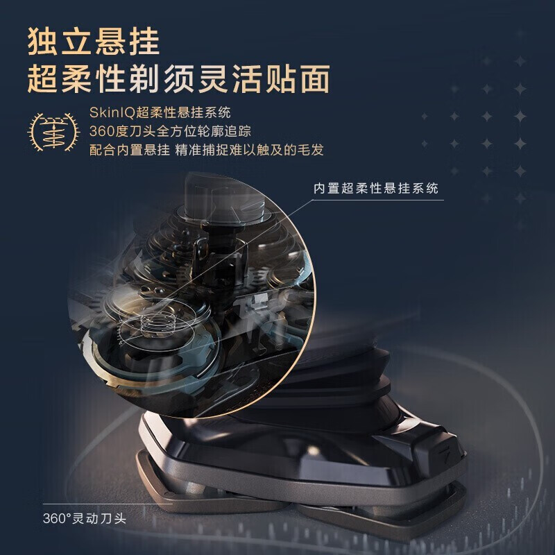 飞利浦(PHILIPS) 电动剃须刀 整机荷兰进口剃胡刀刮胡刀胡须刀生日礼物送男生送老公飞利浦9系送领导SP9883高清大图