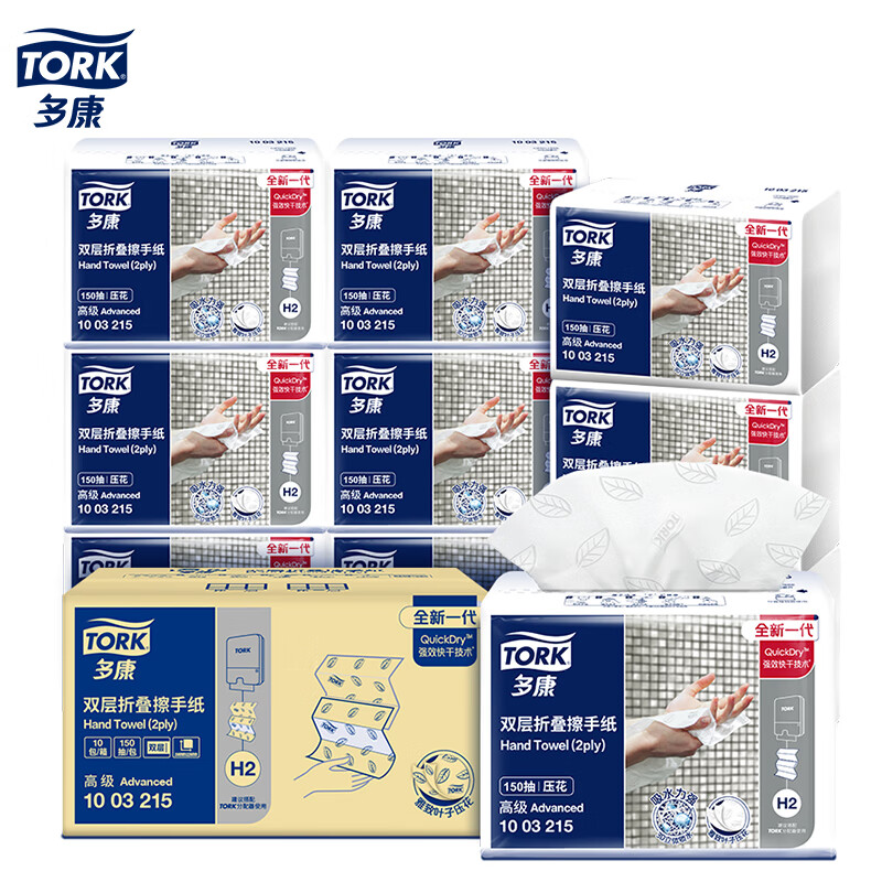 多康Tork 2层150抽*10包擦手纸 双层压花