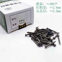 奥托多尔 高强度 黑色 圆钢钉 水泥钉2.5*25mm 65#钢 400g/盒（约380个）（单位：盒）