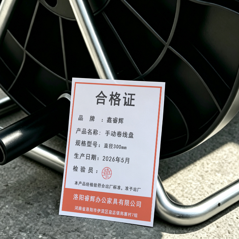 鑫睿辉 手动卷线盘 直径300mm 个高清大图