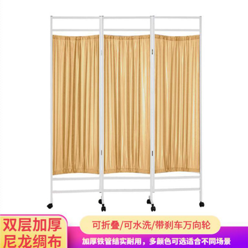 京好医院用屏风门诊布艺隔断铁艺折屏卫生室诊所美容遮挡推拉移动帘折叠带轮c160报价 参数 图片 视频 怎么样 问答 苏宁易购