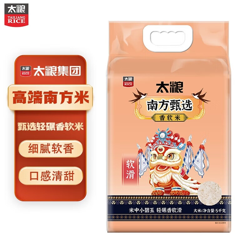 太粮南方甄选香软米5kg*1袋