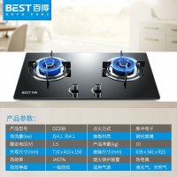 华帝股份 百得(BEST)欧式触控式21m³瞬吸 抽油烟机烟灶套餐三件套 DY39+DZ29B+DX03 天然气/液化气