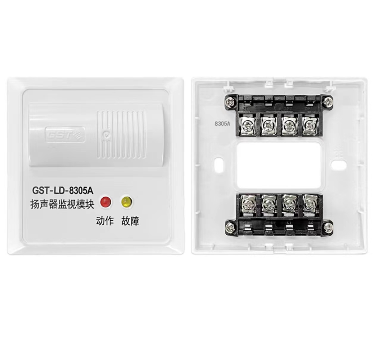 海湾扬声器监视模块 GST-LD-8305A高清大图