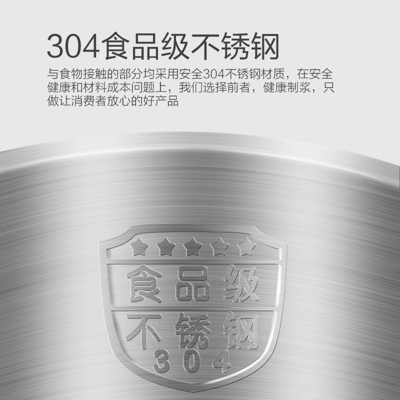 苏泊尔(SUPOR)豆浆机 DJ13B-W22E 全自动多功能 家用豆浆机
