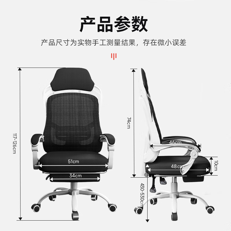 中伟(ZHONGWEI)电脑椅午休椅办公椅子人体工学椅转椅网椅职员椅子白框带搁脚