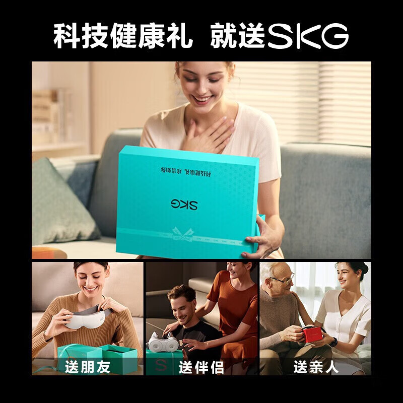 SKG W3 按摩眼罩W3眼部按摩仪功率:5WType-C接口蓝色 台 按摩仪高清大图